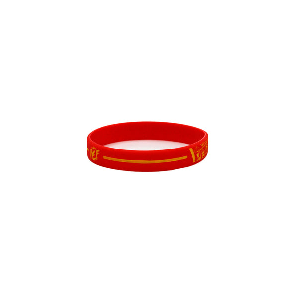 RFEF SILICONE BRACELET